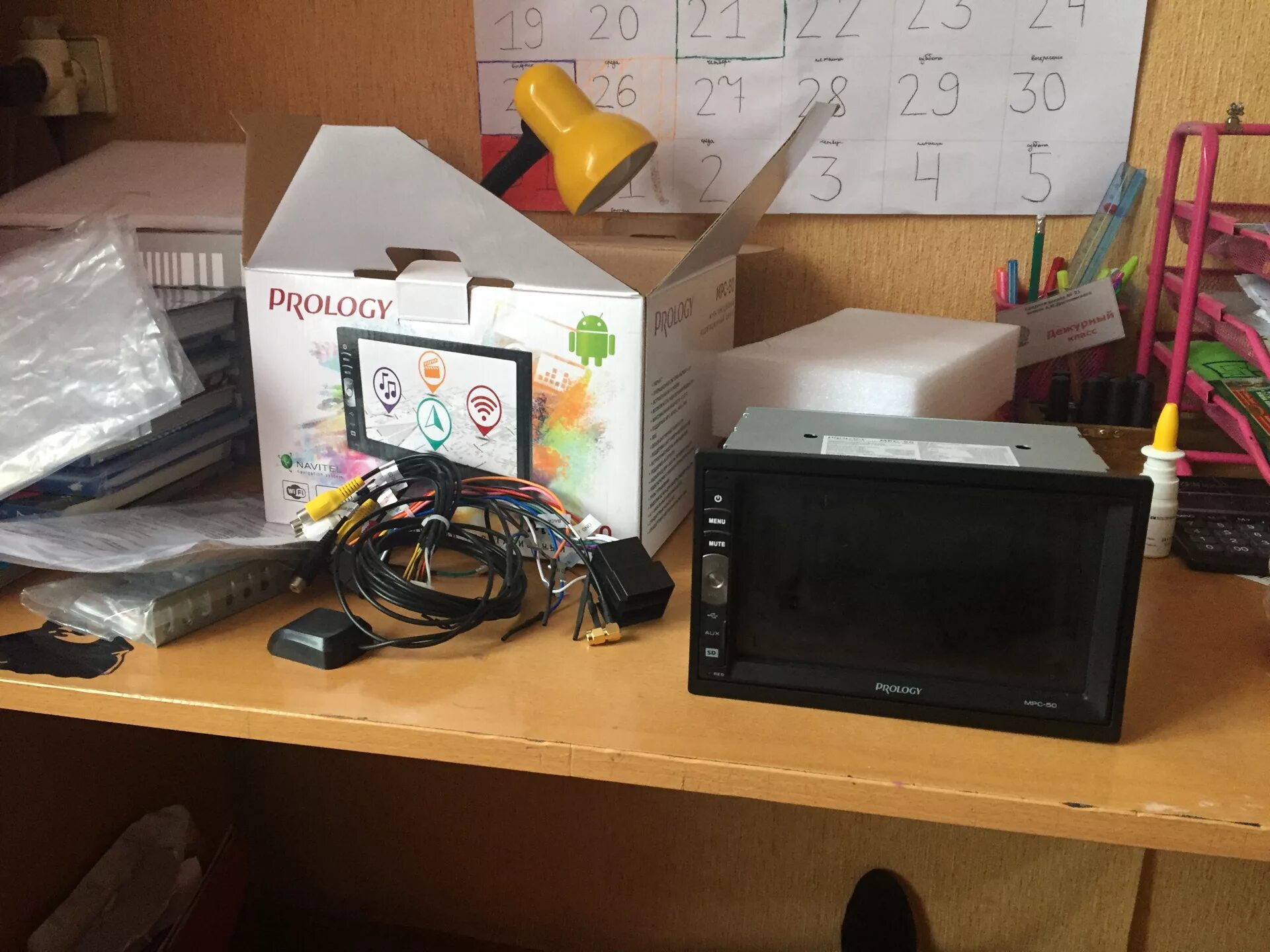 Prology 210. Prology mpc-50. магнитола пролоджи 2 дин mpc 110. prology mpc-50 2din. prology mpc-50 комплектация.