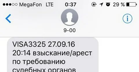 Сбербанк взыскание