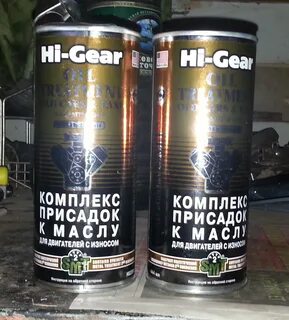 Присадка идеал