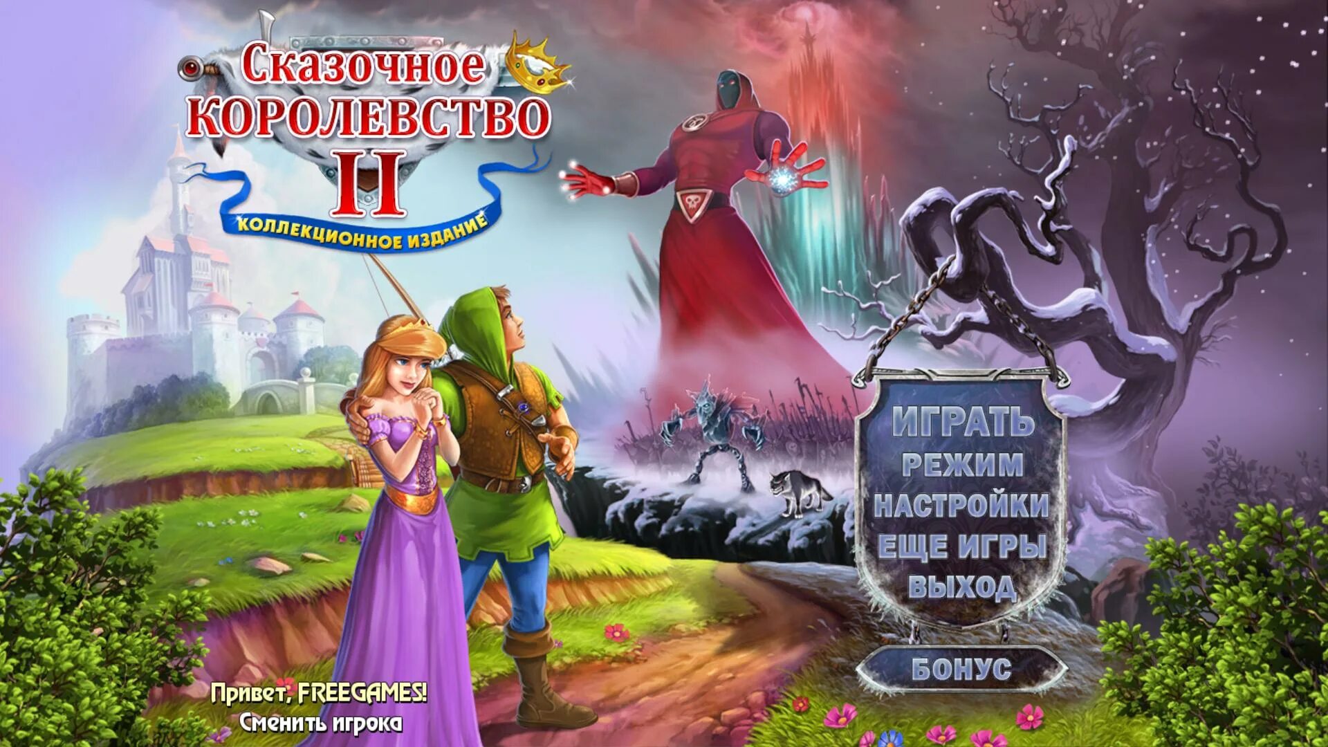Сказки про тошечку и бошечку. Игра ферма гримм. Игры со сказками. Игра квест иван царевич. Очень красивые сказочные игры.