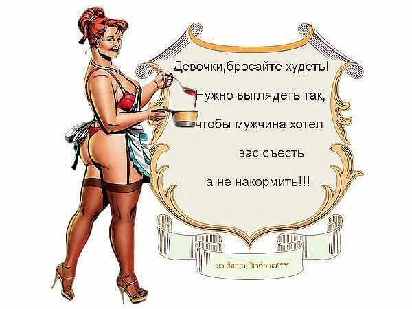 Статусы Про Большую Грудь