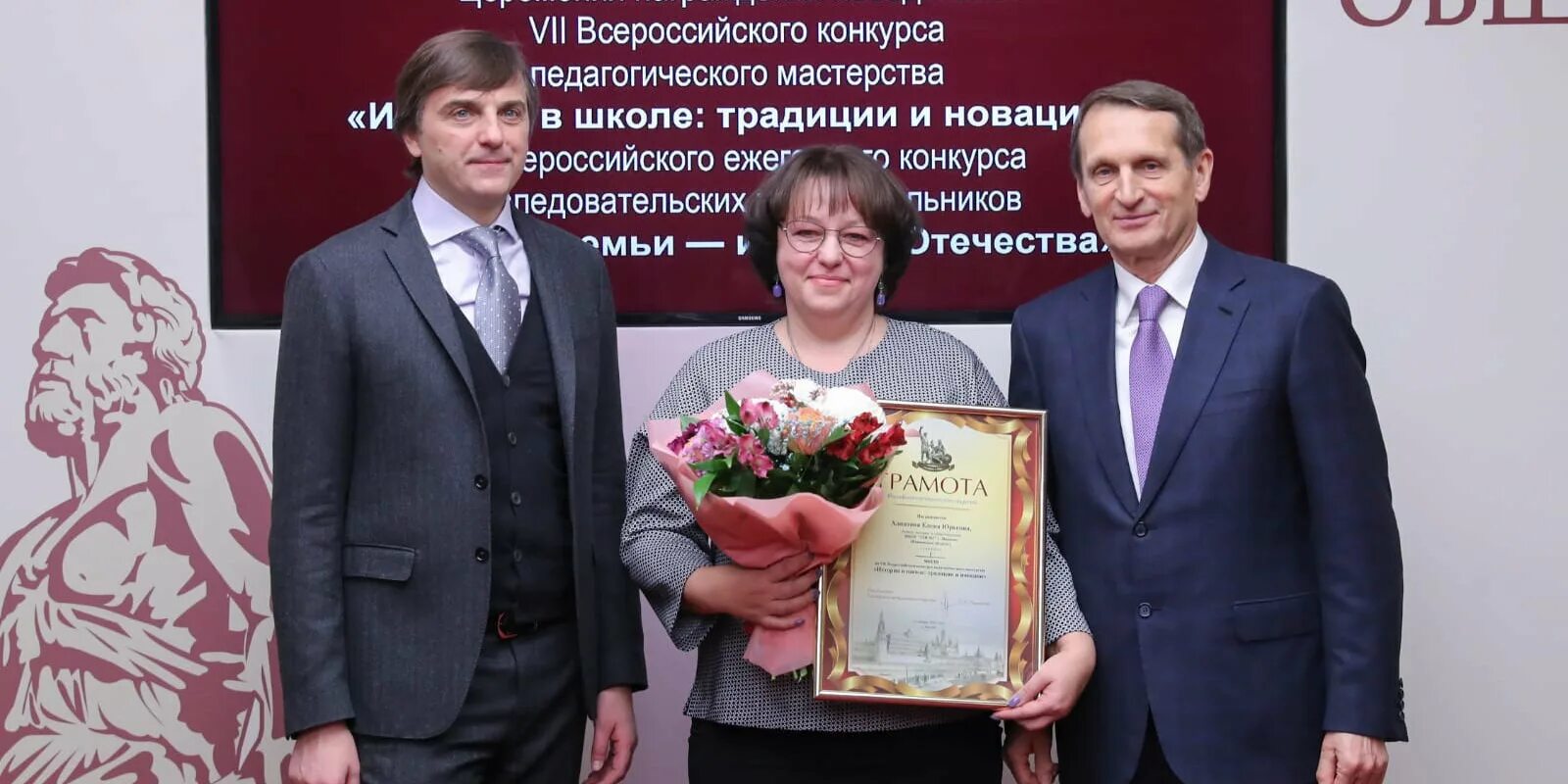 Пузрякова юлия борисовна иваново. Молодкина ирина владимировна череповец. Учитель истории иваново. Декада науки в школе. Алпатова татьяна александровна.