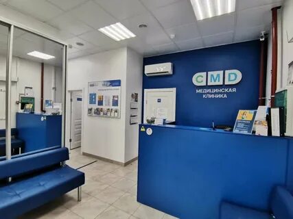 Центр cmd диагностика