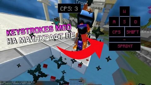Keystrokes 1.8