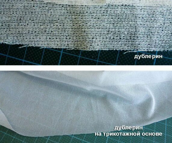 Чем можно заменить дублерин в домашних условиях Дублерин клеевой корсажный, плотный, белый. Клеевая ткань для рукоделия и шитья.