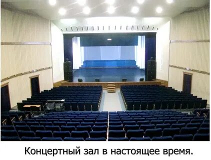 Дк аренда залов