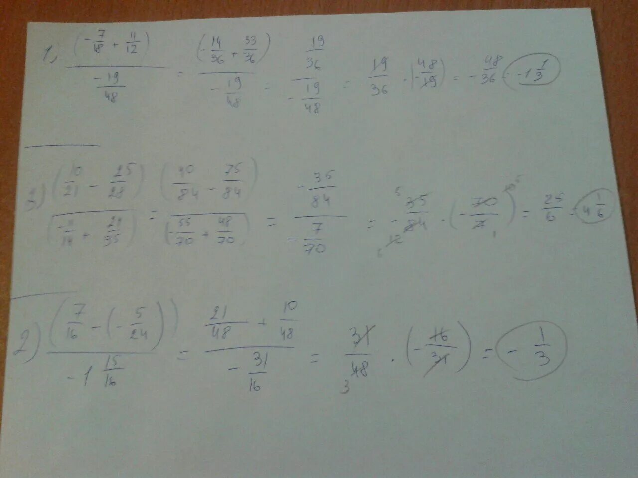 Пятнадцать шестнадцатых. (-7/18+11/12):(-19/48) Решение. 35/12 Разделить на 7/24. 12 Разделить на 15/16. Семь шестнадцатых.