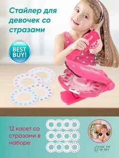 Как пользоваться стайлером со стразами