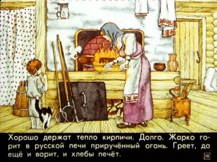 Долго жарко