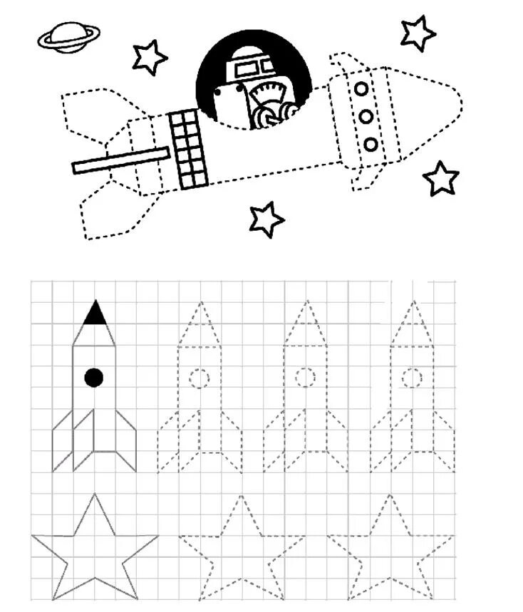 Математика в старшей группе на тему космос. Задания для детей на тему космос. Задания для дошкольников на космическую тему. Космос задания для дошкольников. День космонавтики задания для дошкольников.