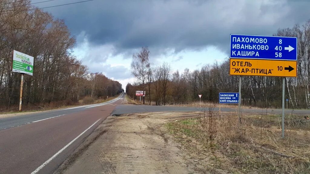 Пахомово Тульская область. Пахомово Тульская область Заокский район. Деревня Пахомово Тульская область Заокский район. Ненашево Тульская область Заокский район.