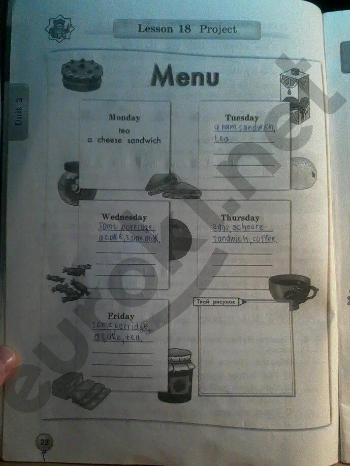 Страница 22 урок 10. Английский язык рабочая тетрадь стр 22. Английский 3 класс рабочая тетрадь страница 22. Английский язык 3 класс рабочая тетрадь биболетова стр 22. Рабочая тетрадь по английскому языку 3 класс стр 22.