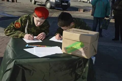 Зарница город