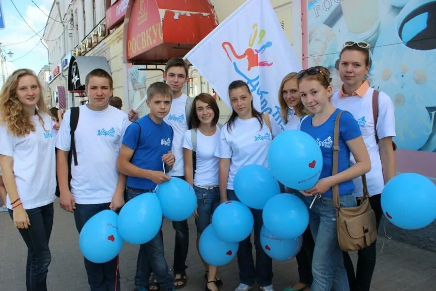 27 июня 2013 г. Логотип Доброштаб. Молодежное шествие к выборам. Доброштаб Нижнекамск.