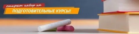 Обучение курсы вечерние