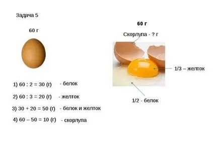 Сколько весит одно куриное яйцо вареное