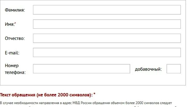 Найти регистрацию человека по фамилии. Узнать адрес прописки по ФИО-. Узнатпрописку человека. Узнать где прописан человек. Фамилия адреса на карте москвы