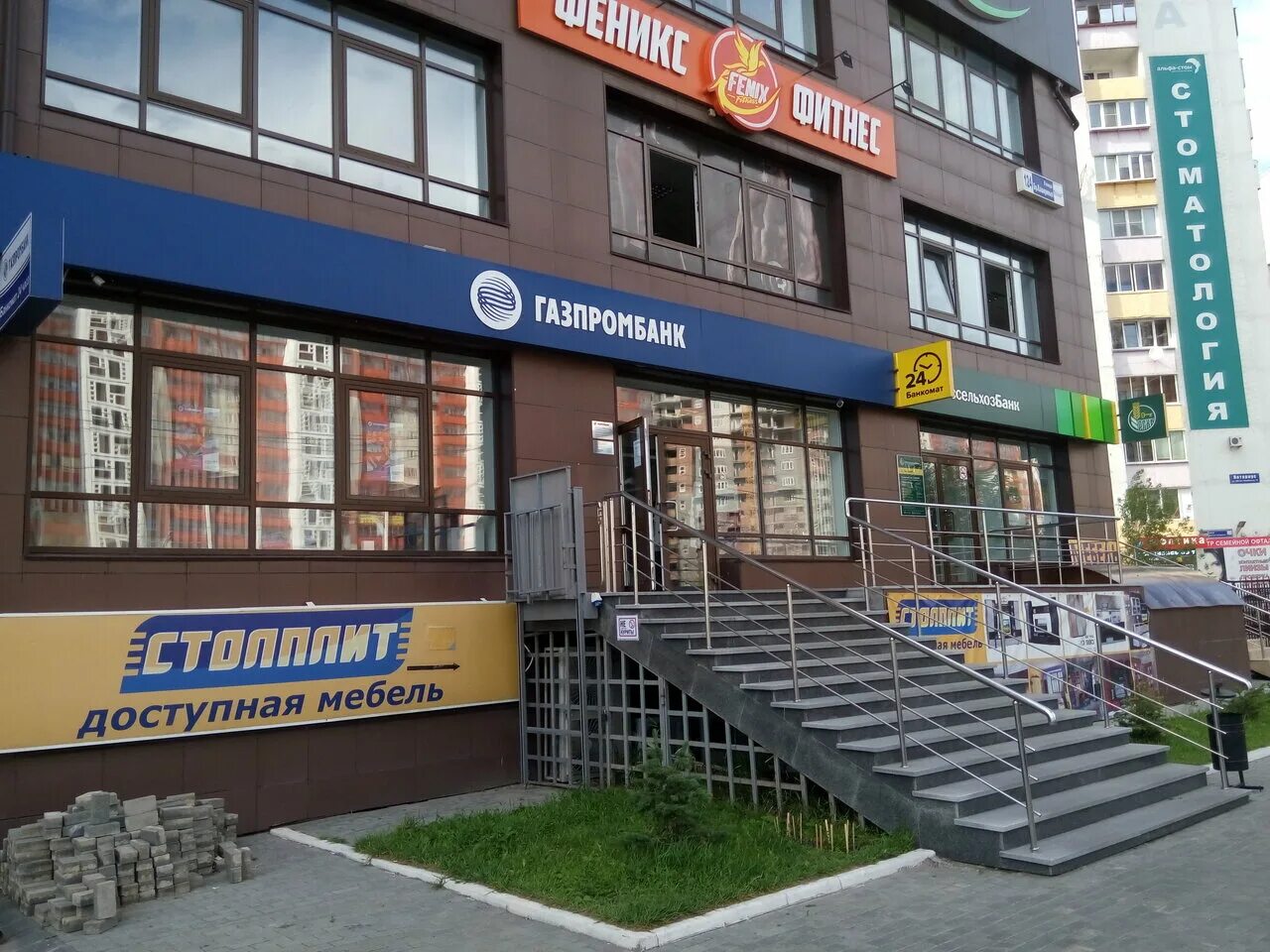 братьев кашириных, 124. комсомольский пр-,107 в челябинске. ул. братьев кашириных, 124. братьев кашириных 124.