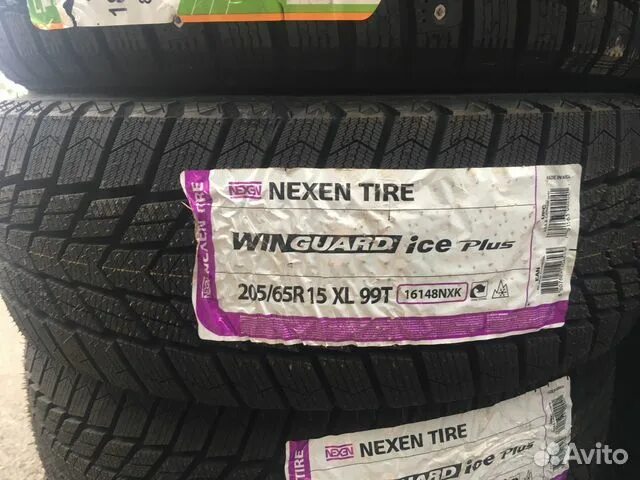 Nexen 205 65 r15. Автошины nexen nfera su1 195/65 r15 91h. Nexen classe premiere липучка. Nexen 205 65 r15. 245 40 19 нексен вингроад.