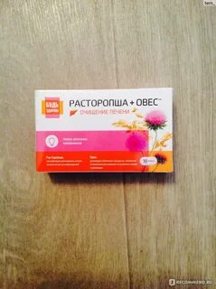 Комплекс экстрактов расторопши