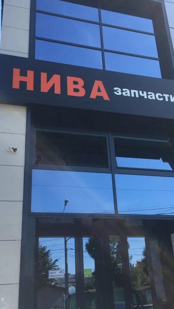 Автотовары на улице Карла Маркса - адреса розничных магазинов - Тула - Zoon.ru