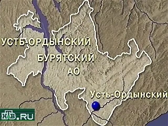 Усть ордынский автономный. Усть-Ордынский Бурятский автономный округ. Карта Усть-Ордынский округ. Усть-Ордынский Бурятский автономный округ на карте. Карта Усть Ордынского бурятского округа.