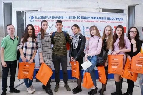 Университеты рекламы и маркетинга