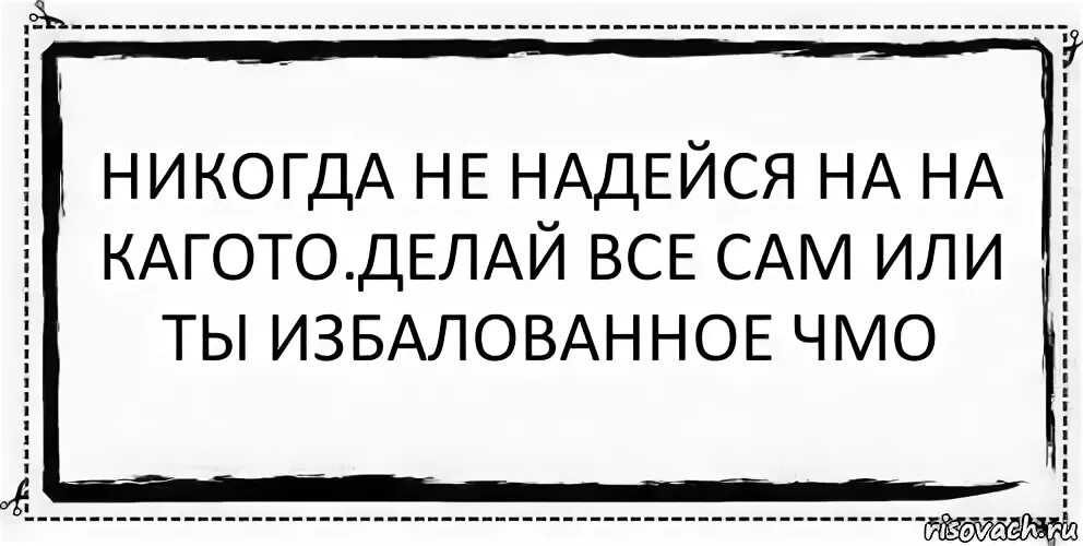 Сделай минимум 2