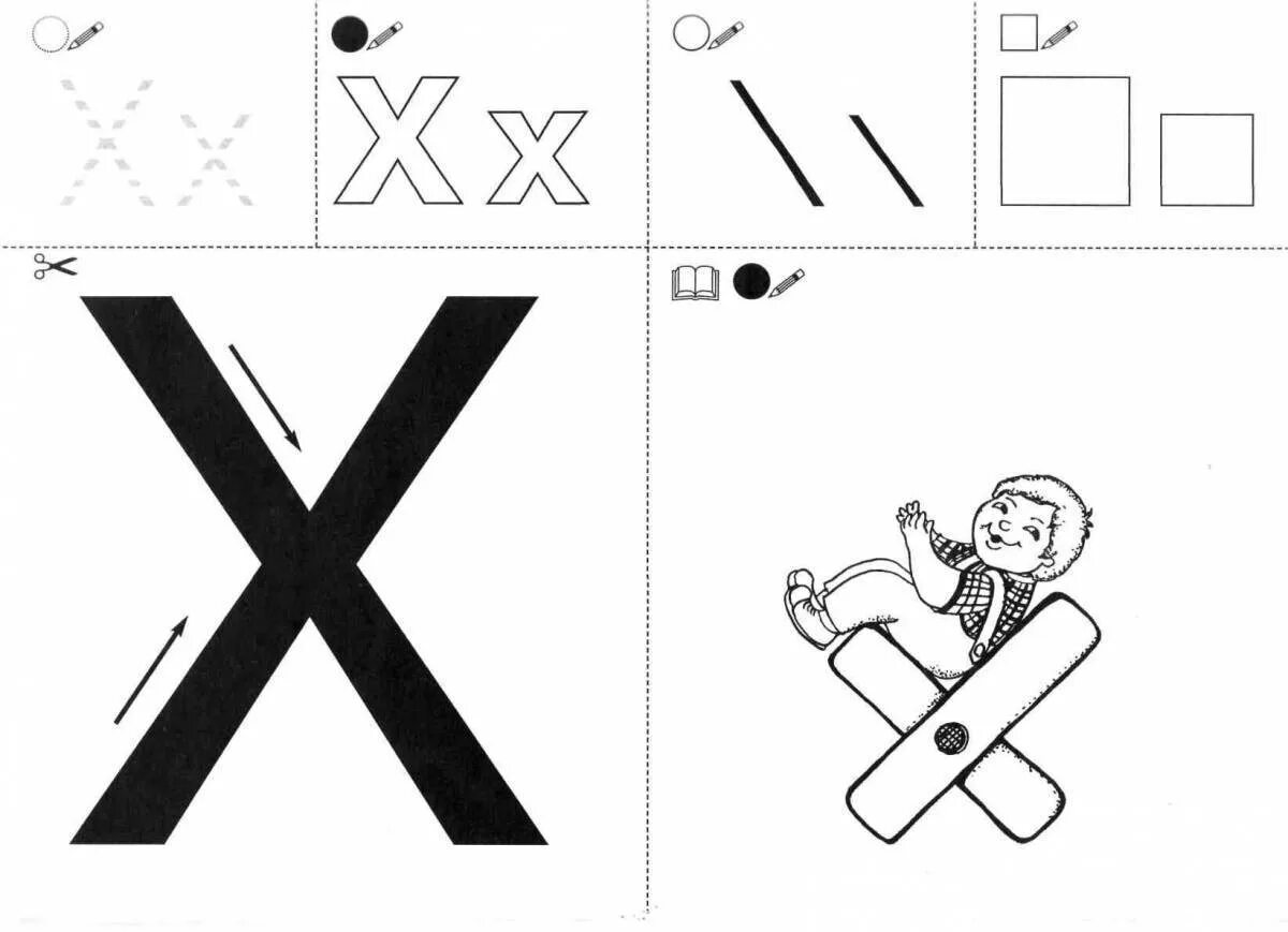 Буква х старшая группа. Буква х для дошкольников. Буква х задания для дошкольников. Буква x для дошкольников. Звук х буква х для дошкольников.