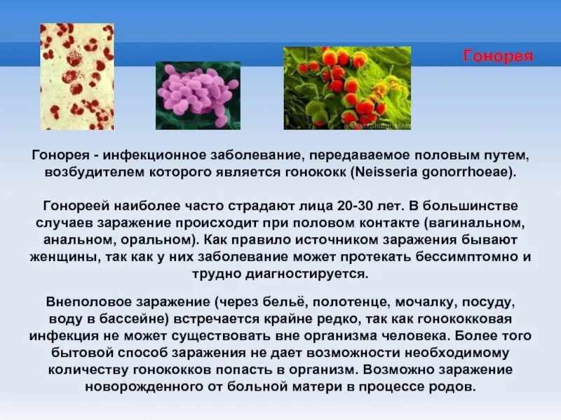 Какое заболевание развивается при заражении простейшими