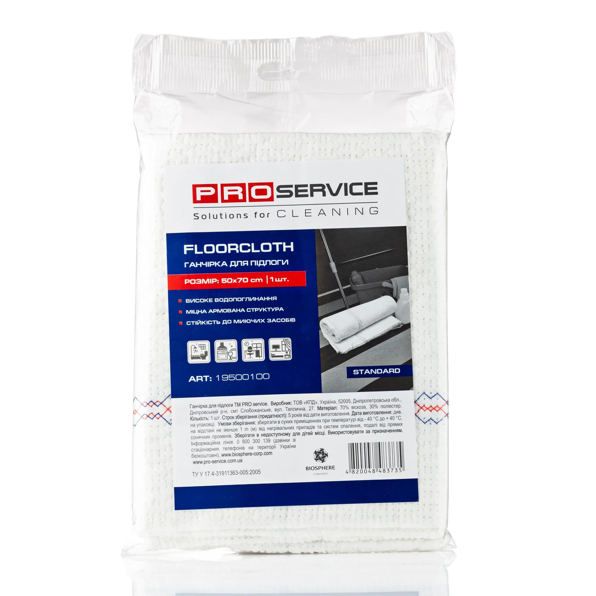 Тиковое дерево пол. Пола про. Американский лак для дерева. Армированная цементно-песчаная стяжка 1вр. Деревянный пол.