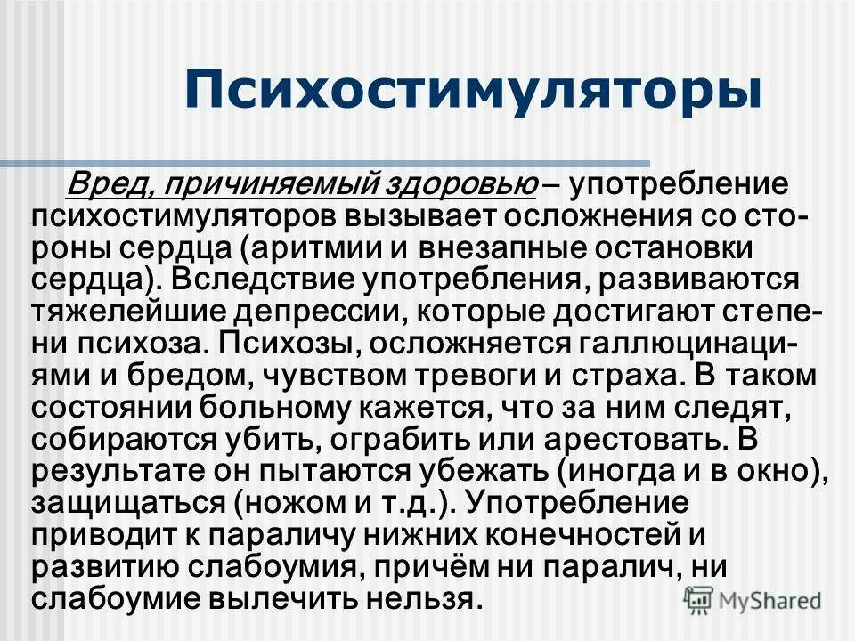 синдром зависимости летучих растворителей.