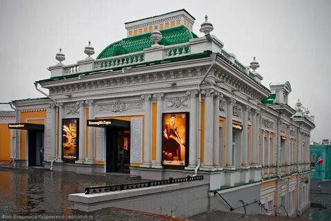 Магазин город омск