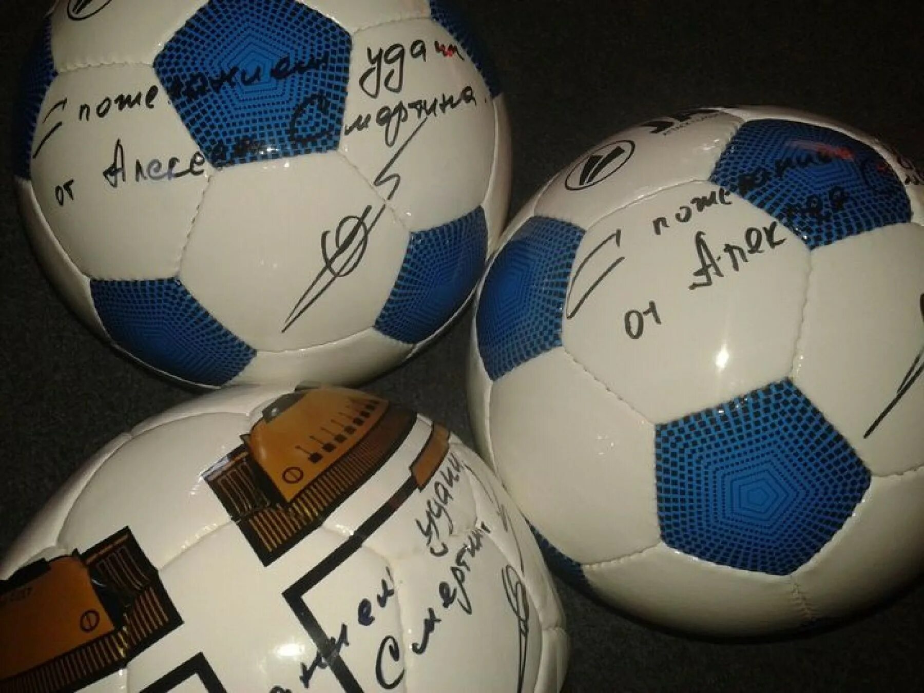 Автограф на мяче футбол. Футбольный мяч с автографами сборной россии. Автограф пеле футболиста. Мяч с автографами. Мяч с автографами.