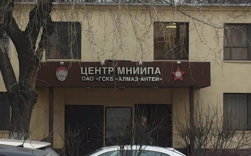 Международный научно исследовательский институт проблем управления. Московский научно-исследовательский институт приборостроения. московский научно-исследовательский институт психиатрии. мниипа 22 отделение.