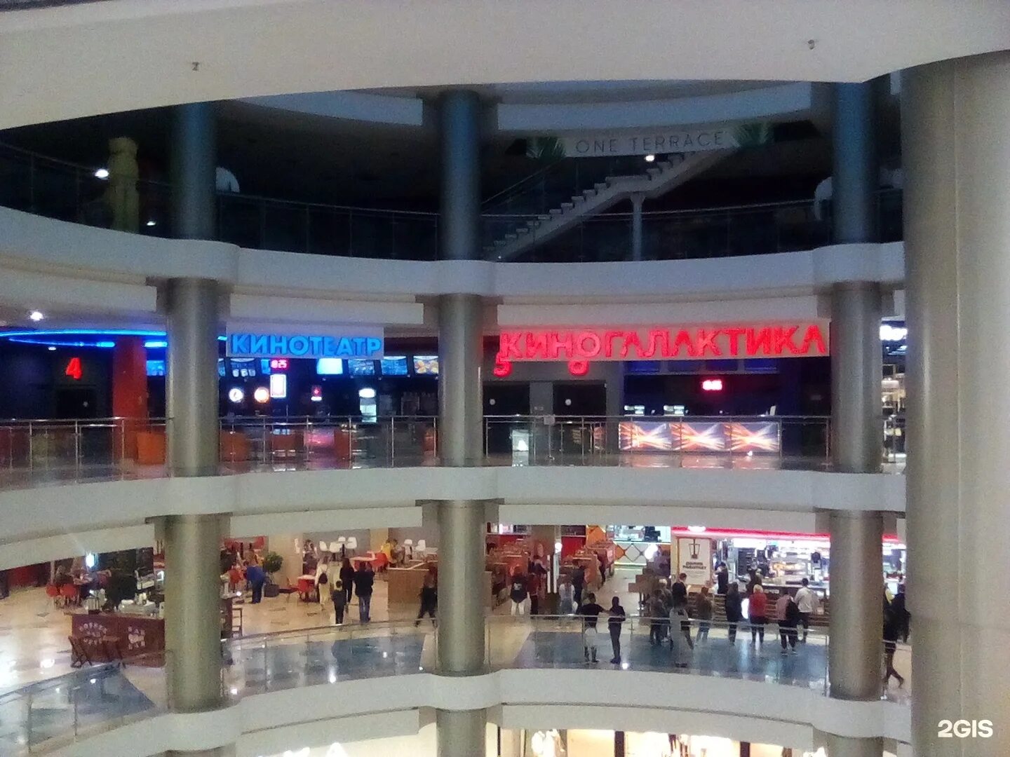 Каскад кинотеатр чебоксары. Каскад кинотеатр чебоксары. Каскад киногалактика чебоксары. Каскад чебоксары. Каскад киногалактика чебоксары.
