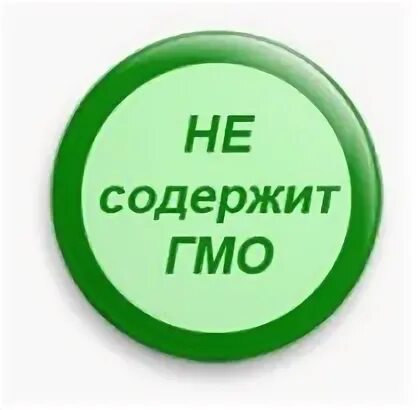 Не содержит. Не содержит гмо. значок не содержит гмо. не содержит гмо пиктограмма. без гмо значок.
