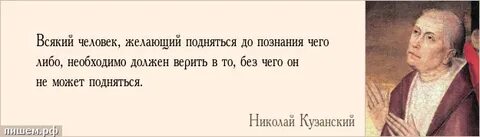 Не всякий человек