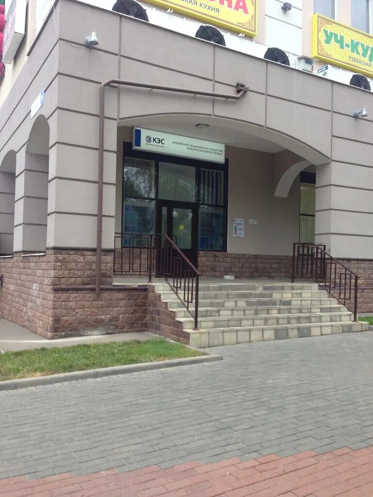 Купить готовый бизнес по адресу Красногорск, Дачная улица, 11А - id 520305443326