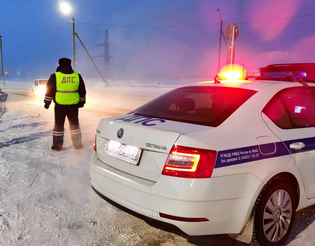 гаишник останавливает машину. машина дпс. полицейские нарушают фото. структура рф по регионам. штрафы янао.