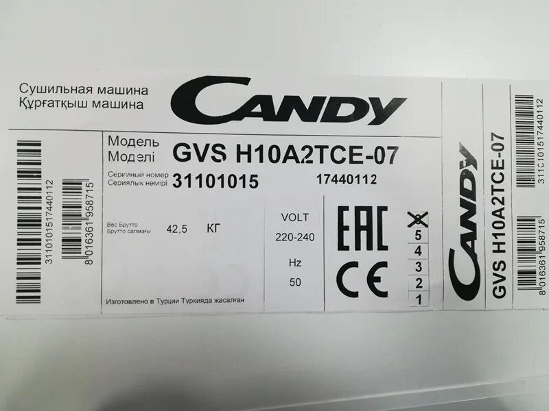 Candy roe h10a2tce. Сушильная машина Candy GVS h10a2tce-s. Candy GVS h10a2tce-07. Сушильная машина Канди GVS h10a2tce 07 схема. Сушильная машина Candy gvs4 h7a1tcex-07.