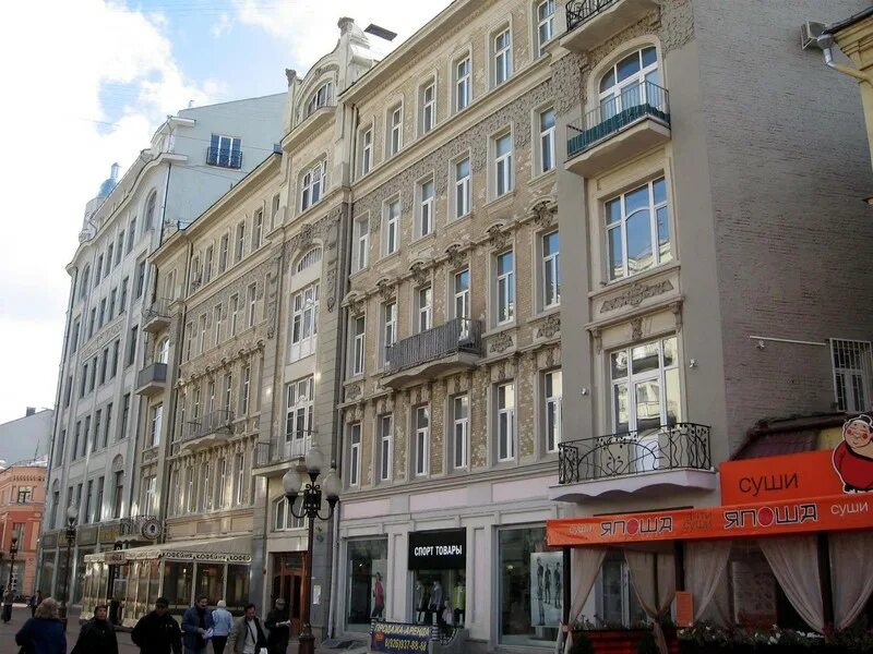 Улица Арбат (Москва) - Dslov.ru