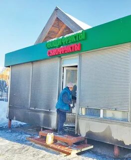 Павильон на центральном рынке