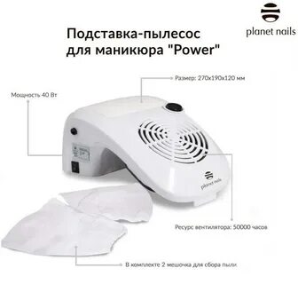 Рейтинг пылесосов для маникюра