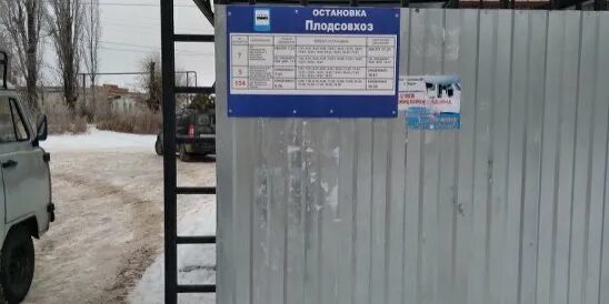 Маркс саратовской области карта. Схема движения транспорта на площади маркса. Проехать маркс. Город маркс районы. Ул зангиева во владикавказе.