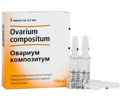 Овариум композитум отзывы
