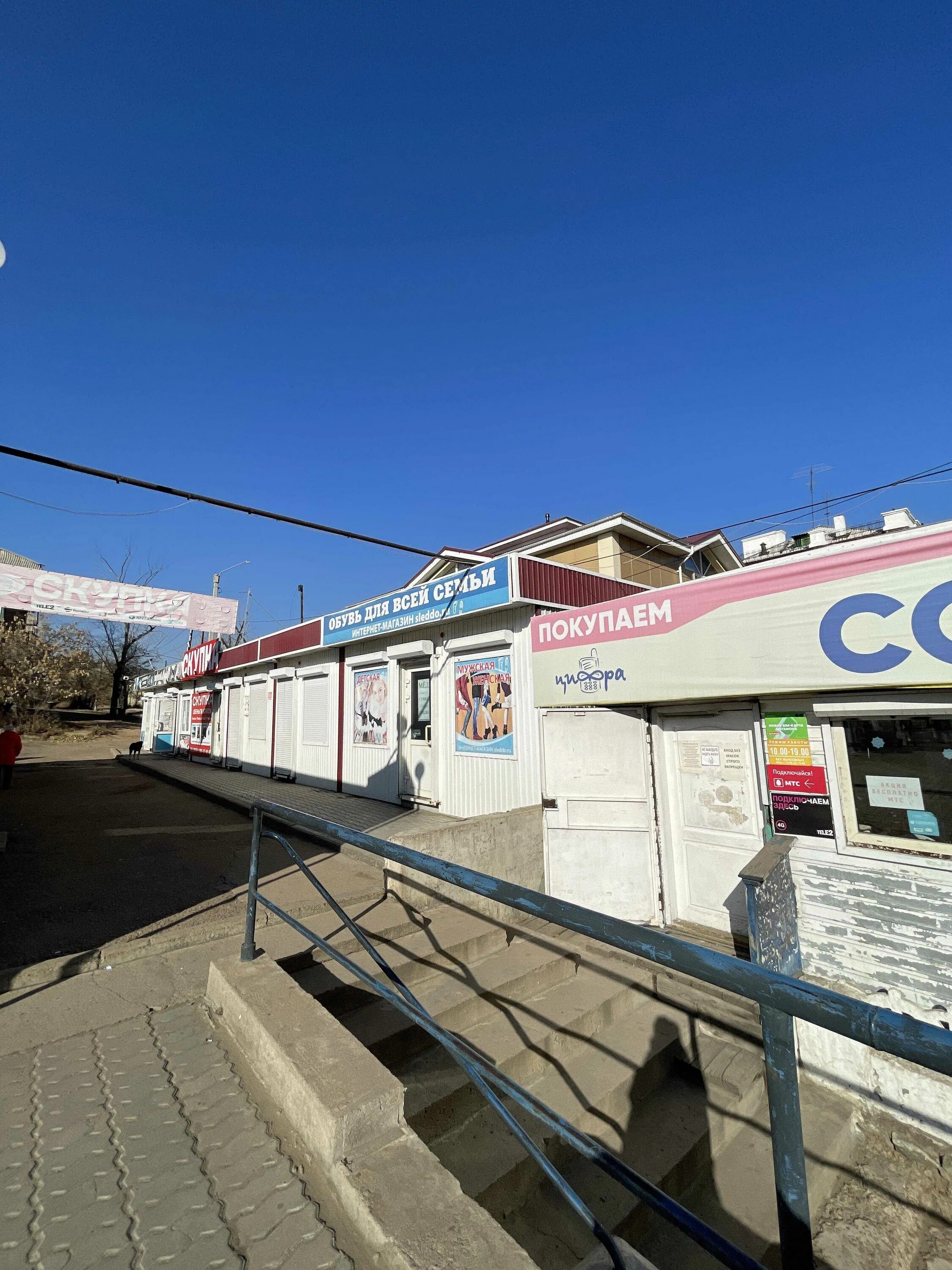 Столичная 3. Отель царская столица кременчугская 23 корпус 1. Застекленный балкон особняк. Столичная 3. Семейный доктор кудрово ленинградская 3.