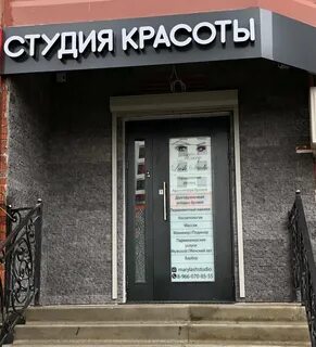 Салон красоты дрожжино