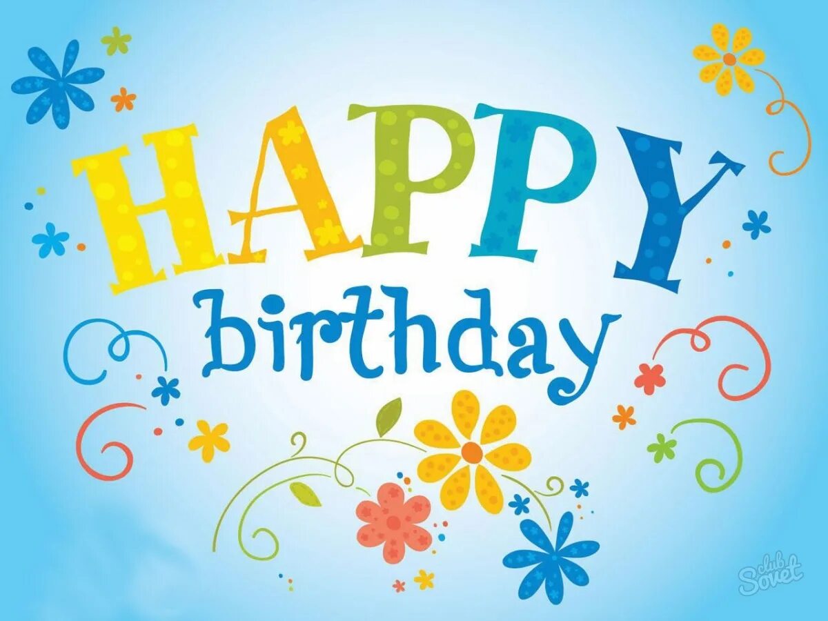 Сделай happy happy happy. С днем рождения. поздравляю с днём рождения. открытка с днём рождения happy birthday. открытка с днём рождения на английском.