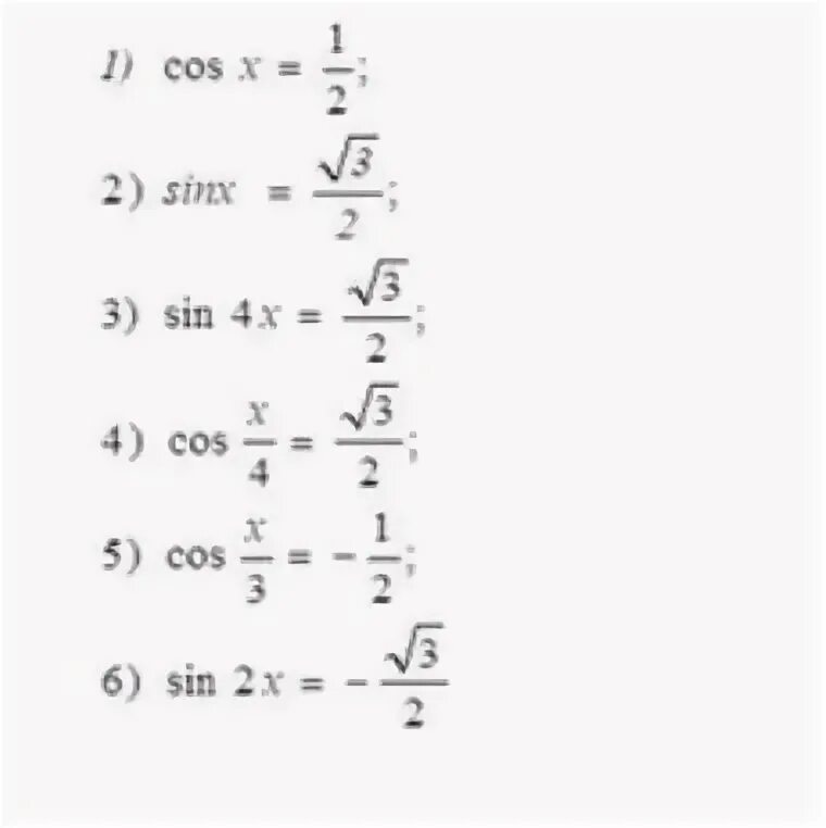 Sin3x корень из 3/2. Sin x корень из 3 /2. Sin x 3 корень из 2 /2. Решить уравнение с помощью окружности 2sinx=корень из 3. Sinx корень 3 4